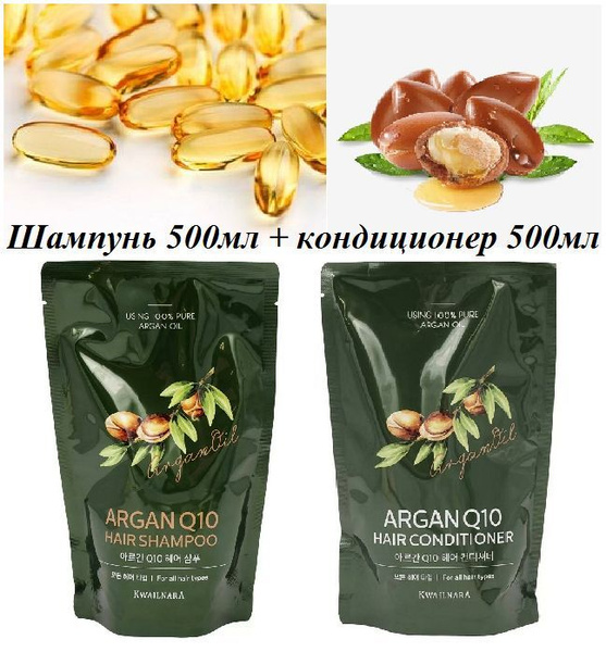 Kwailnara Косметический набор для волос, 1000 мл - купить с доставкой ...