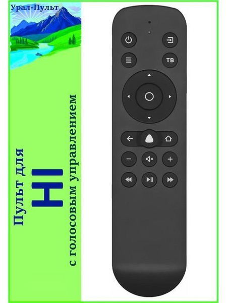 Пульт ДУ Huayu 11658-MD10-E - купить по выгодной цене в интернет ...
