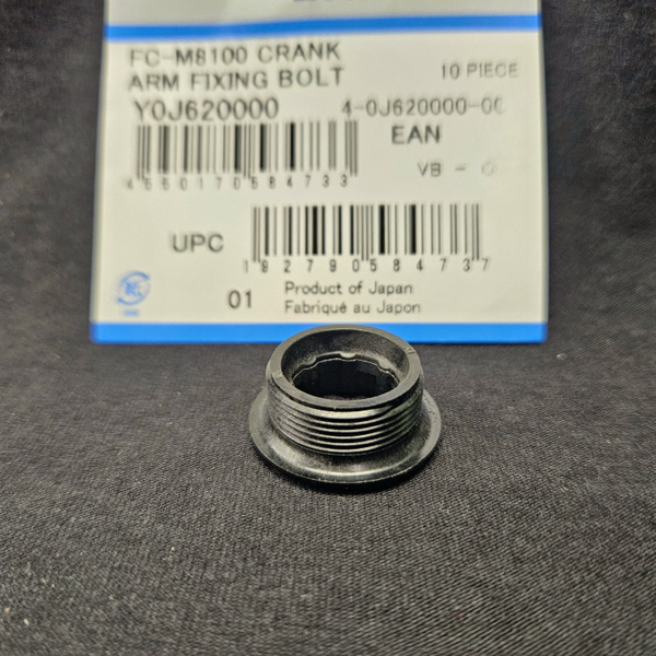 Болт прижимной к системам Shimano Hollowtech II (для Shimano FC-M6100 ...
