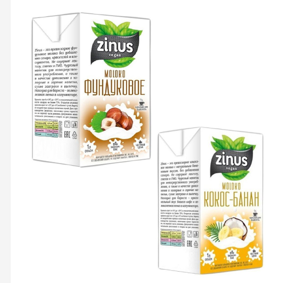Zinus растительное молоко кокос-банан и фундук (по 1 шт. в упаковке ...