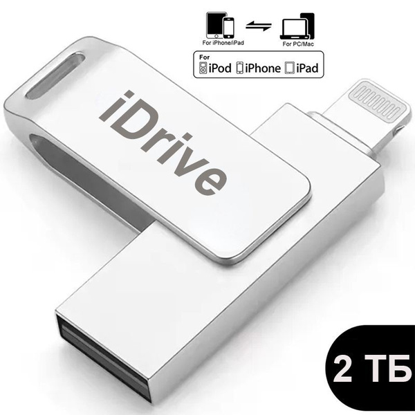 USB-флеш-накопитель Kyida USB Флешка для iPhone / iPad / iDrive ...