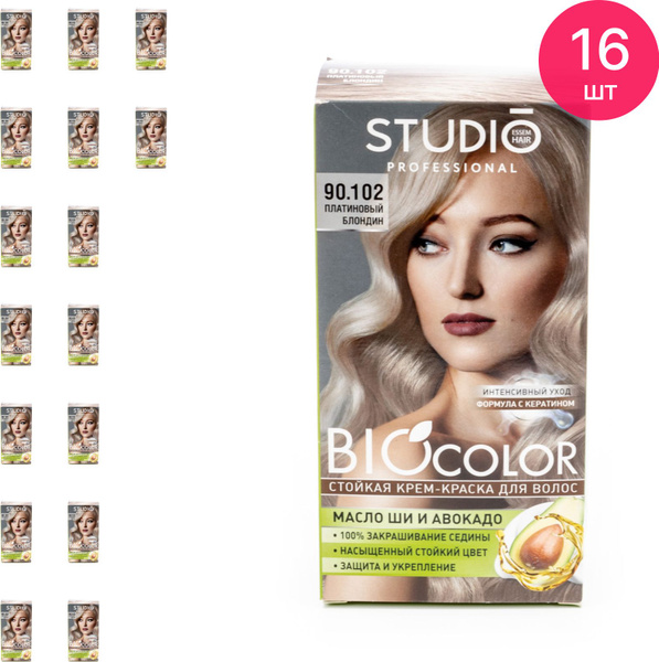 Studio Professional / Студио Biocolor Крем-краска для волос стойкая тон ...