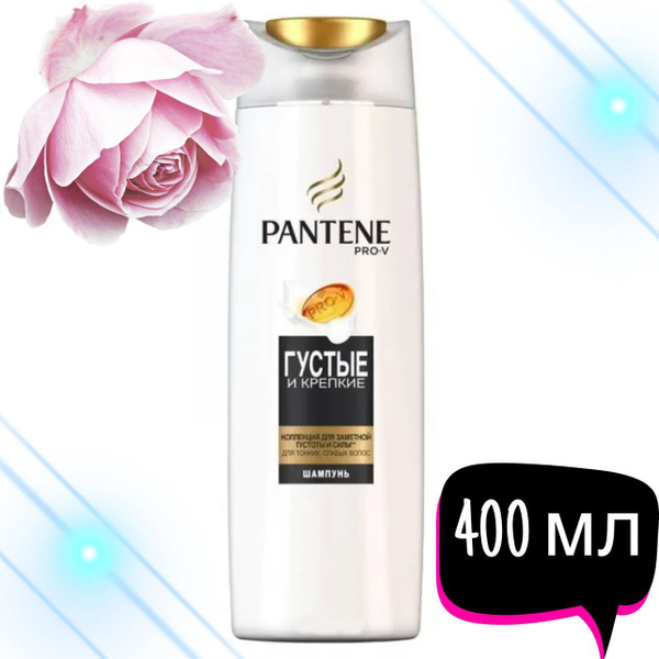 PANTENE Pro-V Шампунь для волос 400мл - купить с доставкой по выгодным ...