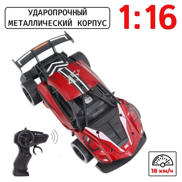 Металлическая машинка 1:16 на пульте радиоуправления - купить с ...