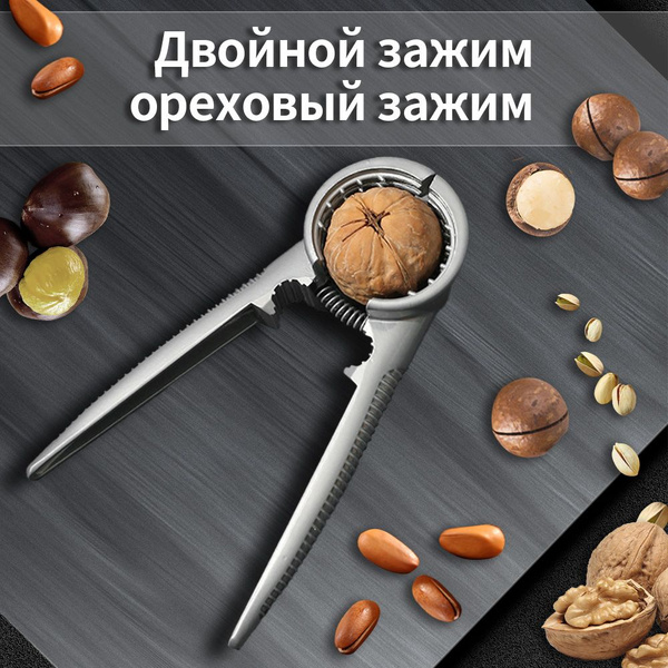 Орехокол Fandio купить по выгодной цене в интернет-магазине OZON ...