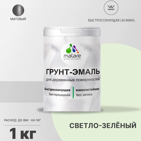 Характеристики Грунт-Эмаль 3 в 1 Malare для деревянных поверхностей ...