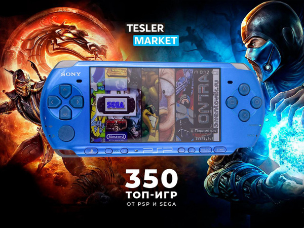 Новые Sony PSP 3006/3008 Blue Limited (1000 игр,Комплект) купить на ...