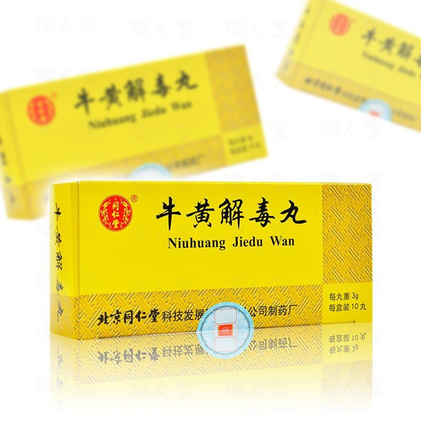 Ню Хуан Цзе Ду Вань при фарингите, ларингите, тонзиллите, стоматите ...