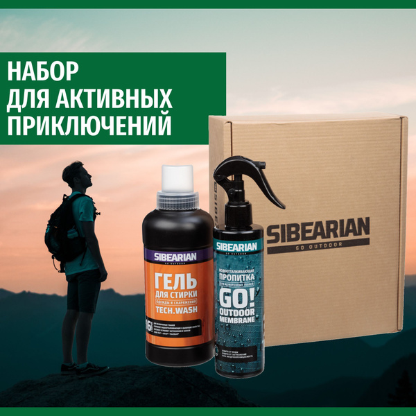 Подарочный набор для ухода за мембранной одеждой MOUNTAIN SET ...