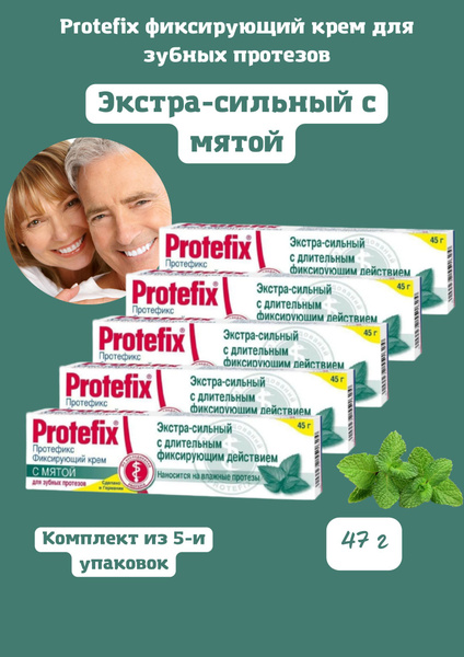 Крем фиксирующий для зубных протезов экстра-сильный с Мятой 47г ...