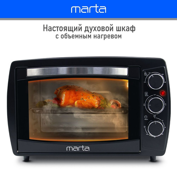 Духовой шкаф марта