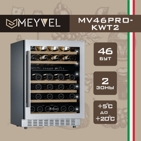 Винный шкаф meyvel mv46 kbt2