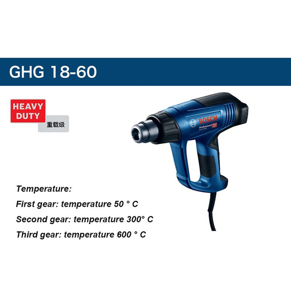 Строительный фен Bosch YC-GHG - купить по выгодной цене в интернет ...