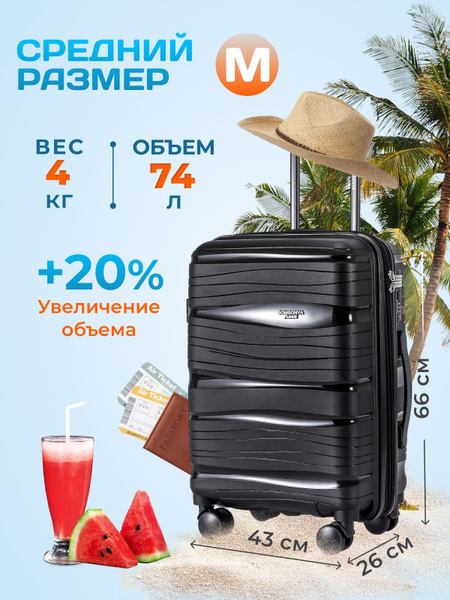 Чемодан на колесах, чемодан, чемодан M - купить с доставкой по выгодным ...