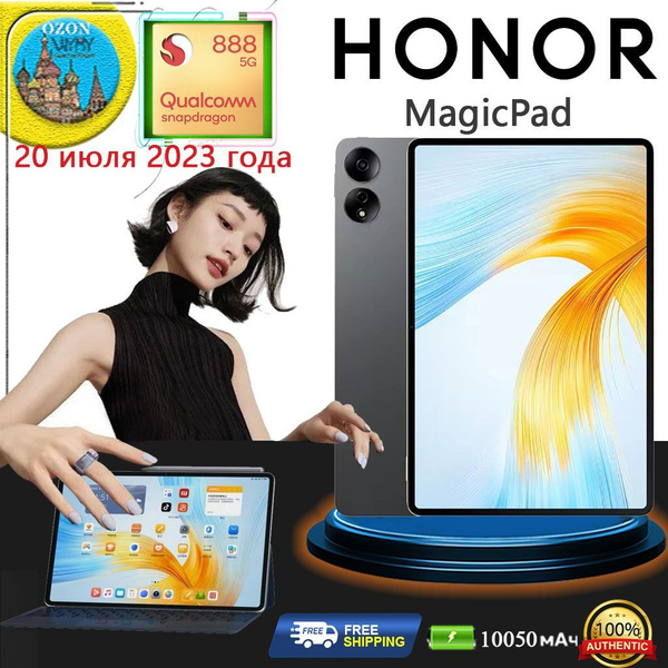 Купить планшет Honor MVNNFFFFREWE 13", 12 GB по низкой цене: отзывы ...
