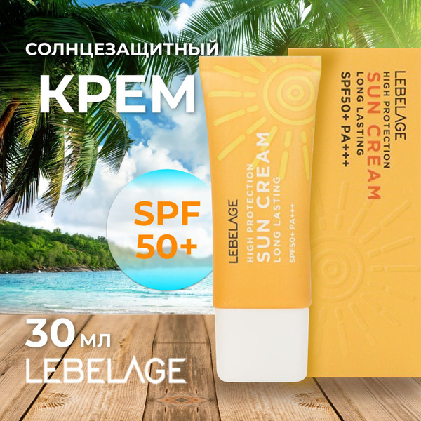 LEBELAGE Крем солнцезащитный корейский Длительного действия Против ...