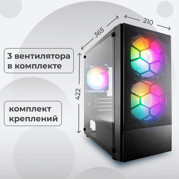 Корпус для ПК 1STPLAYER FIREBASE X4-M Black / mATX, TG / 1x120mm ...