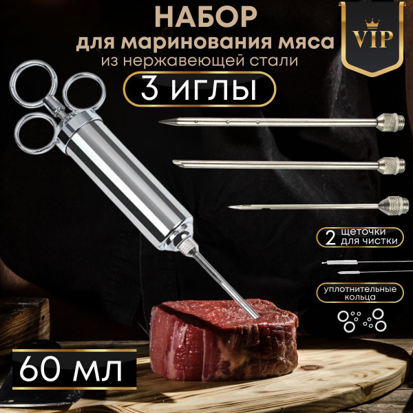 Шприц-инжектор GOOD MARKET - купить по выгодной цене в интернет ...
