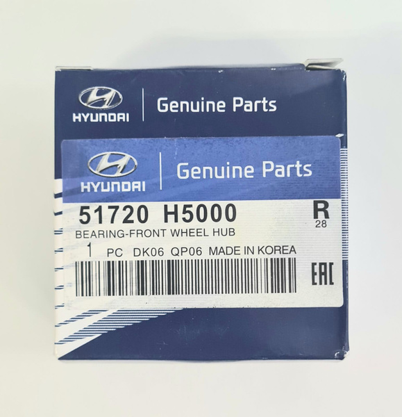 Подшипник ступицы передней Хендай Солярис 2 (Hyundai Solaris HCR) 2017 ...