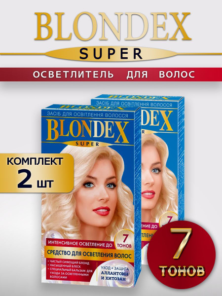 Blondex Super средство для осветления волос "Блондекс-супер NEW" с ...