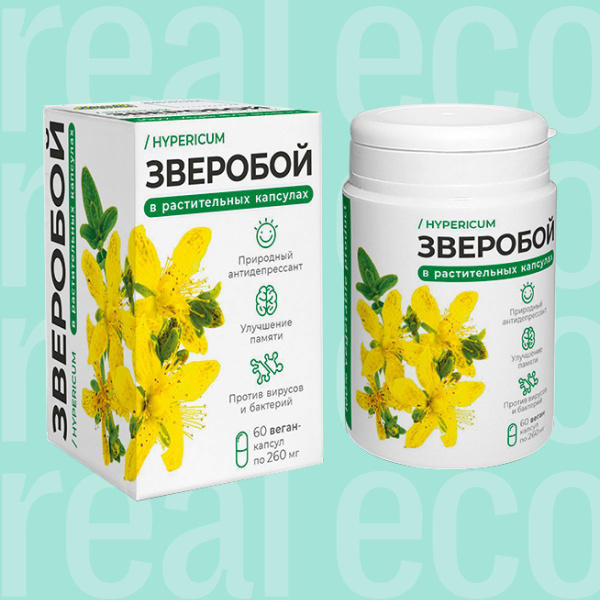 Капсулы растительные со зверобоем Компас здоровья, 60 штук - купить с ...