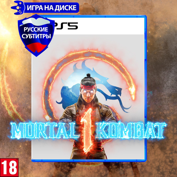 Игра Mortal Kombat 1_PlayStation 5_Blu-ray (PlayStation 5, Русские ...