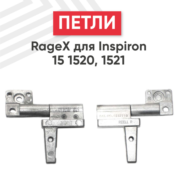Coppia Cerniere (L+R) Per Dell Inspiron 1520 1521 Vostro 1500 - Usate Funzionanti - Foto 3