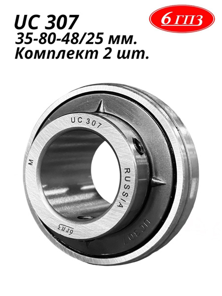 Подшипник универсальный 6гпз UC 307 - 2 - купить по выгодной цене в ...