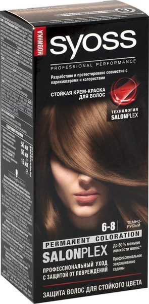 Краска для волос SYOSS Oleo Intense - "Повторное окрашивание: Syoss oleo intense