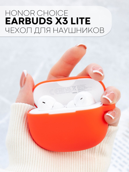 Силиконовый чехол для наушников TWS Honor Choice Earbuds X3 Lite и X3i ...