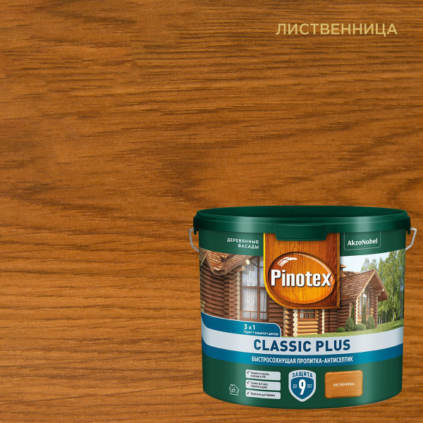 Pinotex Classic plus 3в1 пропитка-антисептик, 2.5л, лиственница купить ...