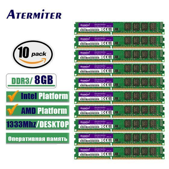 Atermiter 8gb. Оперативная память 8 ГБ 1866 МГЦ ddr3. Atermiter b75.