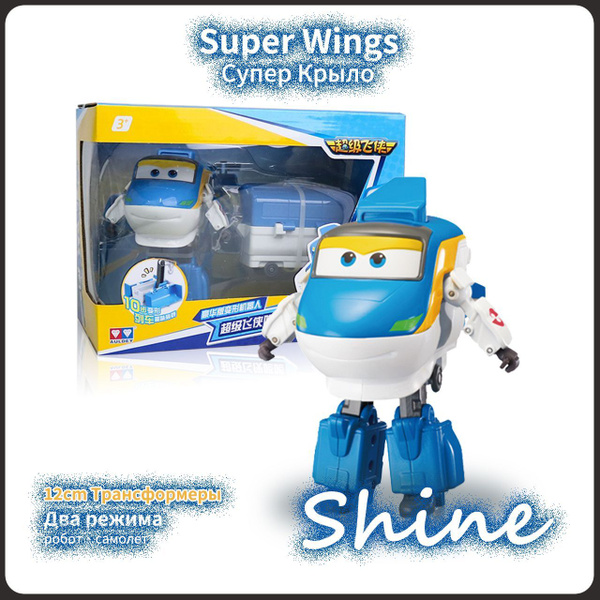 Супер Крылья,Super Wings игрушка,Playery,игрушки для мальчиков,12см ...