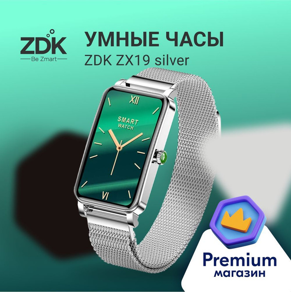 Купить смарт-часы ZDK браслет трекер, экран 1,45" - купить по низким ...