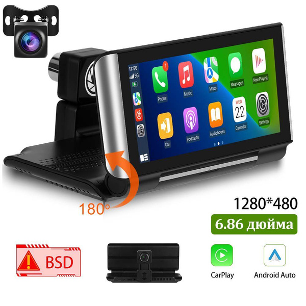 6,86" BSD Складываемая автомагнитола с видеорегистратором 4K+HD Kамера ...