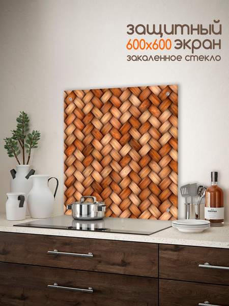 Защитный экран для плиты 600х600 мм. Стеновая панель для кухни. Фартук ...