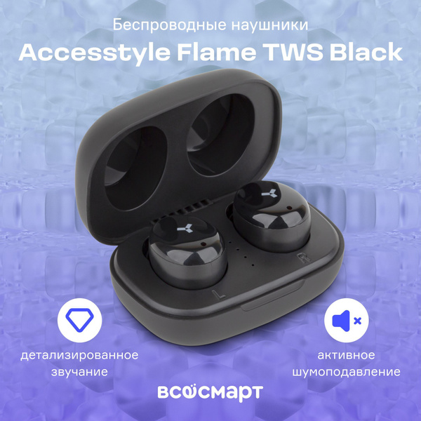 Наушники Внутриканальные AccesStyle Flame TWS - купить по доступным ...