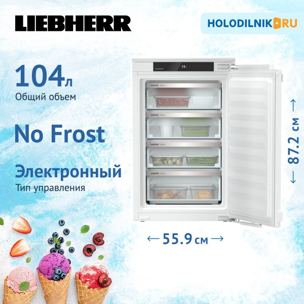 Встраиваемый морозильник Liebherr IFNe 3924-20 001 NoFrost купить на ...