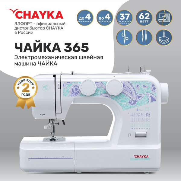 Швейная машина Chayka 142М