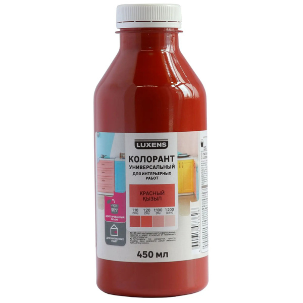 Колер Luxens - купить по низкой цене в интернет-магазине OZON (1227137555)