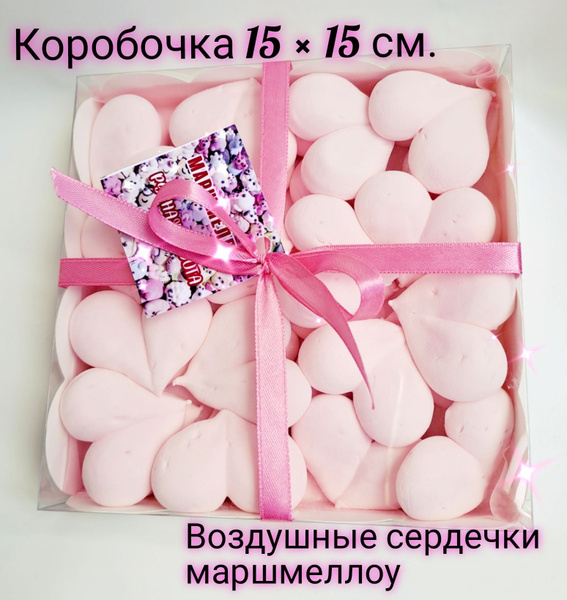 Характеристики Маршмеллоу сердечки для кофе и какао подробное описание ...