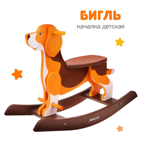 Качалка детская деревянная Бигль - купить с доставкой по выгодным ценам ...