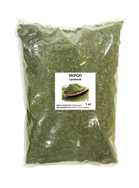 Укроп сушеный 1 кг натуральный 1000 гр универсальная зелень - купить с ...