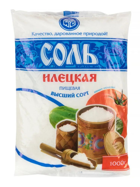Соль Илецкая пищевая молотая Высший сорт Помол №1 1кг 2 шт - купить с ...