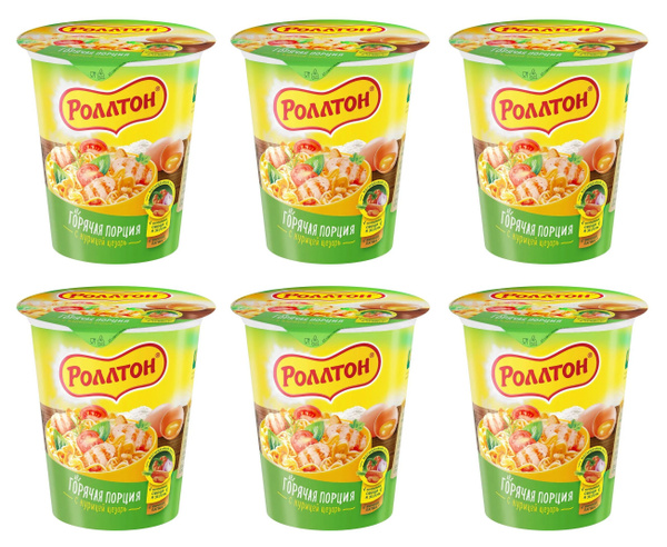 Лапша быстрого приготовления Роллтон с курицей Цезарь 70 гр стакан 6 ...