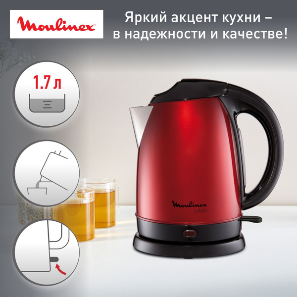 Купить электрический чайник Moulinex SUBITO 2, Металл по низкой цене ...