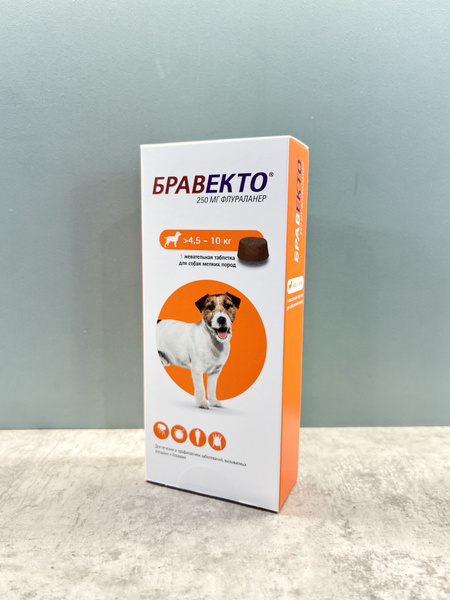 Бравекто 250 мг для собак 4,5-10 кг, 1 таблетка (срок до 10.2024 ...