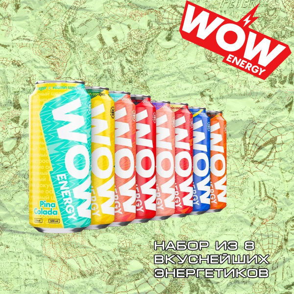 Энергетический напиток WoW Energy 8шт по 500мл / Энергетик без сахара ...