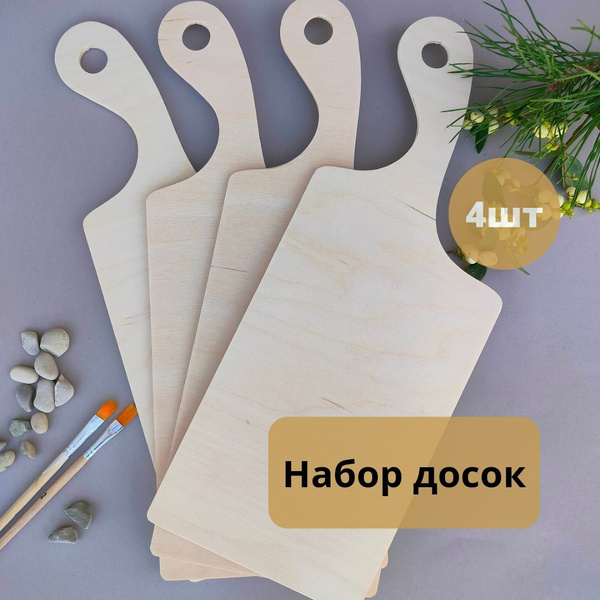 Набор заготовок для поделок и творчества из дерева, сувенирная ...