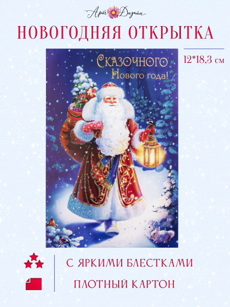 С Новым 2025 Г Картинки